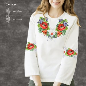 Жіноча сорочка СЖ-114. Заготовка під вишивку