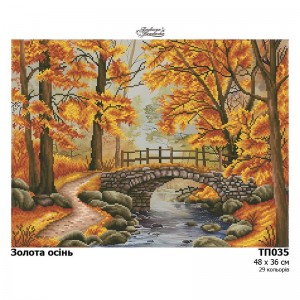 Схема картини "Золота осінь" для вишивки бісером на тканині (ТП-035)