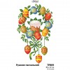 Схема Великодній рушник для вишивки бісером і нитками на тканині (ТР-809)