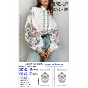 Заготовка під вишивку "Сорочка жіноча БЖ-VK-107"