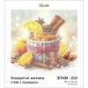 Схема картини Золота Підкова ЗПНМ-022 "Чай з корицею" для вишивання бісером на шовку