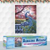 Алмазна вишивка (набір) "Павлін на заході сонця" (DM-304)