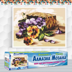 Алмазна вишивка (набір) "Букет віол" (DM-317)