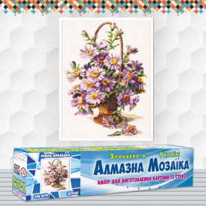 Алмазна вишивка (набір) "Фіолетові айстри" (DM-319)