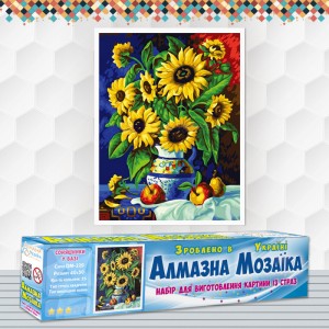 Алмазна вишивка (набір) "Соняшники у вазі" (DM-329)