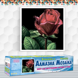 Алмазна вишивка (набір) "Червона роза" (DM-333)