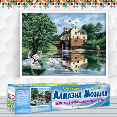 Алмазна вишивка (набір) "Лебеді у річки" (DM-336)