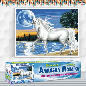 Алмазна вишивка (набір) "Єдиноріг" (DM-339)