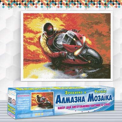 Алмазна вишивка (набір) "Мотогонщик" (DM-363)