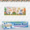 Алмазна вишивка (набір) "Акваріум" (DM-364)