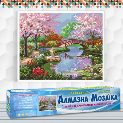 Алмазна вишивка (набір) "Сакури біля озера" (DM-369)
