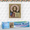 Алмазна вишивка (набір) "Бог є любов" (DM-396)