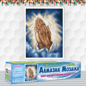 Алмазна вишивка (набір) "Молитва" (DM-397)