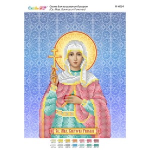 РІ-4054 Св. Мця. Вікторія Римська. Схема для вишивки бісером