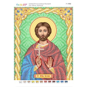 РІ-4055 Ст. Мчнк. Євген. Схема для вишивки бісером