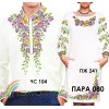 Пара-80 (ЧС-104 + ПЖ-241). Заготовки під вишивку
