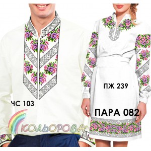 Пара-82 (ЧС-103 + ПЖ-239). Заготовки під вишивку