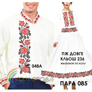 Пара-85 (ЧС-048А + ПЖ-236 (довге, кльош)). Заготовки під вишивку