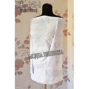 Заготовка під вишивку "Сорочка жіноча БЖ-Л-141-1"