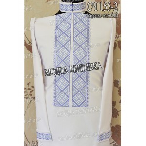 Заготовка під вишивку "Сорочка чоловіча СЧ-155-2"