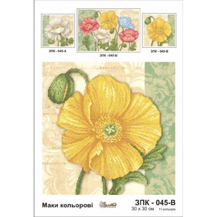 Схема для вишивки бісером "Маки кольорові" (триптих) (ЗПК-45В)