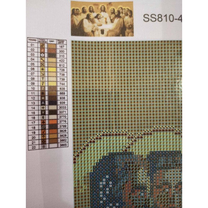 Алмазна мозаїка 40х70 Ікона "Таємна вечеря" золота монохром SS810