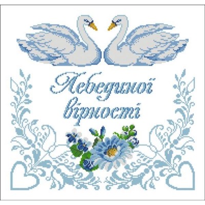 Весільний Рушник СВРг-27. Схема для вишивки бісером
