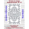 Рушник пасхальний РП-04/2. Для вишивки бісером або нитками