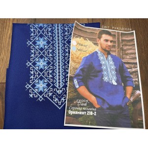 СЧ "Орнамент 218-2" (СвР) Заготовка чоловічої сорочки для вишивки