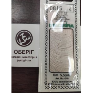 0815 Натуральний шовк для вишивання Madeira Silk