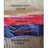 СЖ Дарк 354 (СвР). Заготовка жіночої сорочки для вишивки