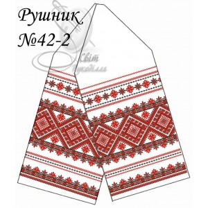 РВ 42-2 (СвР) Весільний рушник. Заготовка під вишивку бісером або нитками