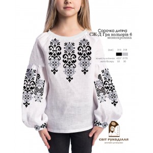 СЖ-Д "Гра кольорів 6" (СвР). Заготовка вишиванки для дівчинки (3-9 років) для вишивки