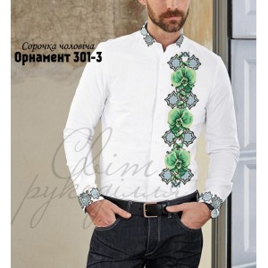СЧ "Орнамент 301-3" (СвР) Заготовка чоловічої сорочки для вишивки