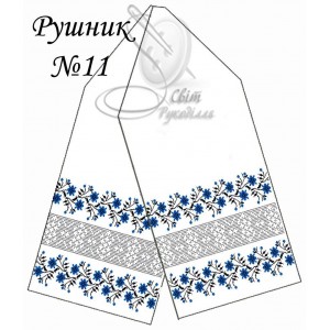 РВ 11 (СвР) Весільний рушник. Заготовка під вишивку бісером та нитками