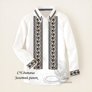 СЧ-Д "Золотий ранок" (СвР). Заготовка вишиванки для хлопчика (5-10 років)
