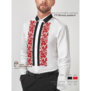 СЧ "Молоді думки 6" (СвР) Заготовка чоловічої сорочки для вишивки