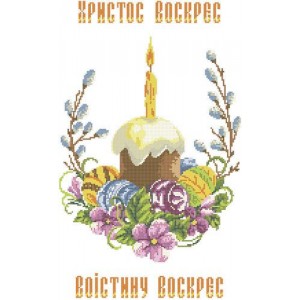 ХВВ-049. Схема для вишивки бісером Великодній рушник