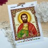 Cв. Муч. Богдан А4Р-666 (А4Р-666). Схема для вишивки бісером