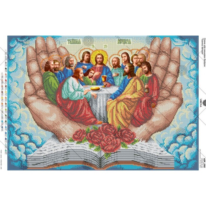 ТБ А2Р-092` Схема+Набір бісеру (А2Р-092_Бісер)