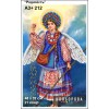 Картина для вишивки формату А3+ 212 "Родючість"