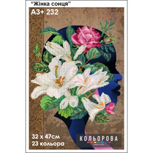 Картина для вишивки формату А3+ 232 "Жінка сонця"