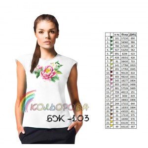 Блузка жіноча без рукавів БЖ-103. Заготовка під вишивку