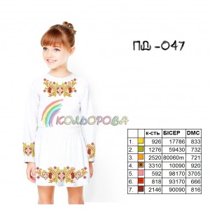 Плаття дитяче з рукавами (5-10 років) ПД-047. Заготовка під вишивку
