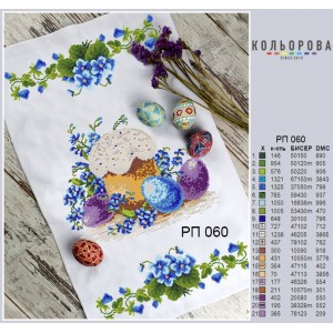 Пасхальний рушник РП-060. Для вишивки бісером або нитками