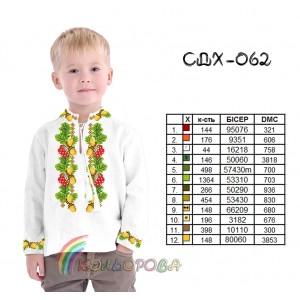 Сорочка дитяча для хлопчика СДХ-062. Заготовка під вишивку