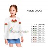 Сорочка дитяча (дівчатка 5-10 років) СДД-006. Заготовка під вишивку