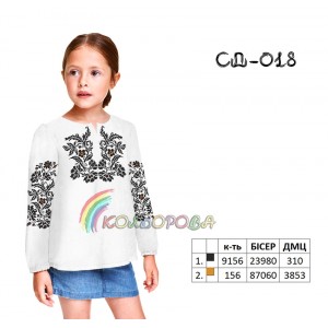 Сорочка дитяча (дівчатка 5-10 років) СДД-018. Заготовка під вишивку