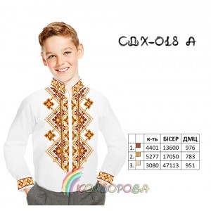 Сорочка дитяча для хлопчика СДХ-018А. Заготовка під вишивку