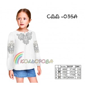 Сорочка дитяча (дівчатка 5-10 років) СДД-035А. Заготовка під вишивку